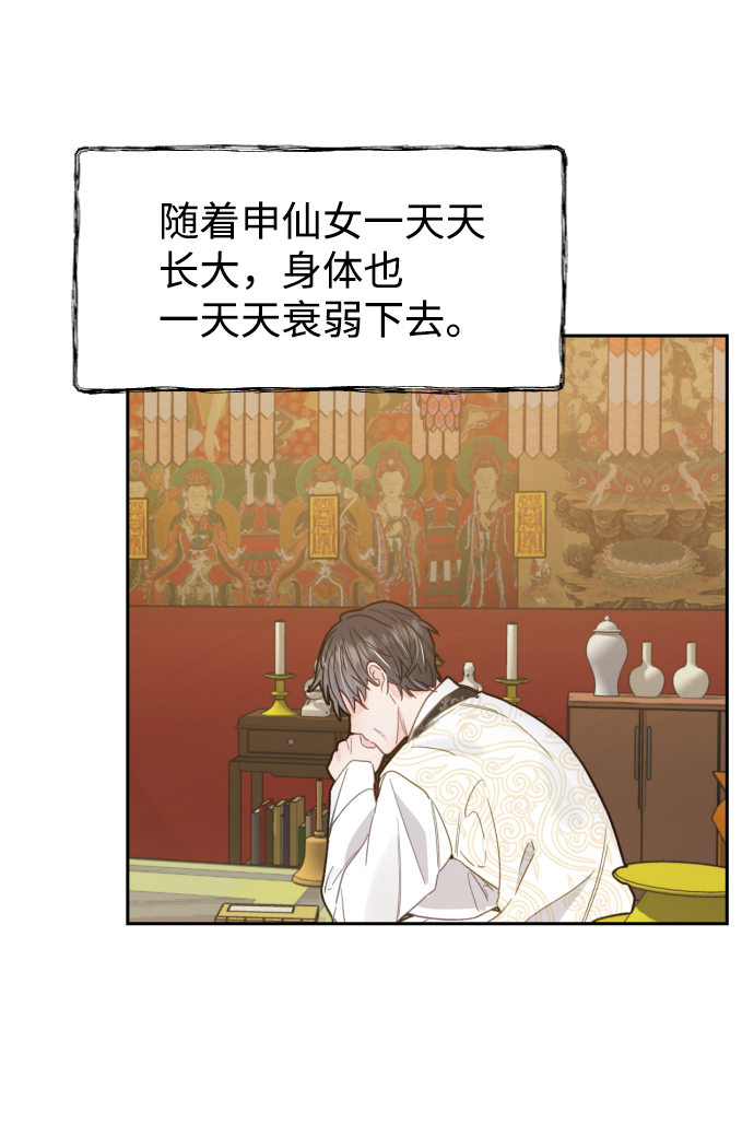 第44话43