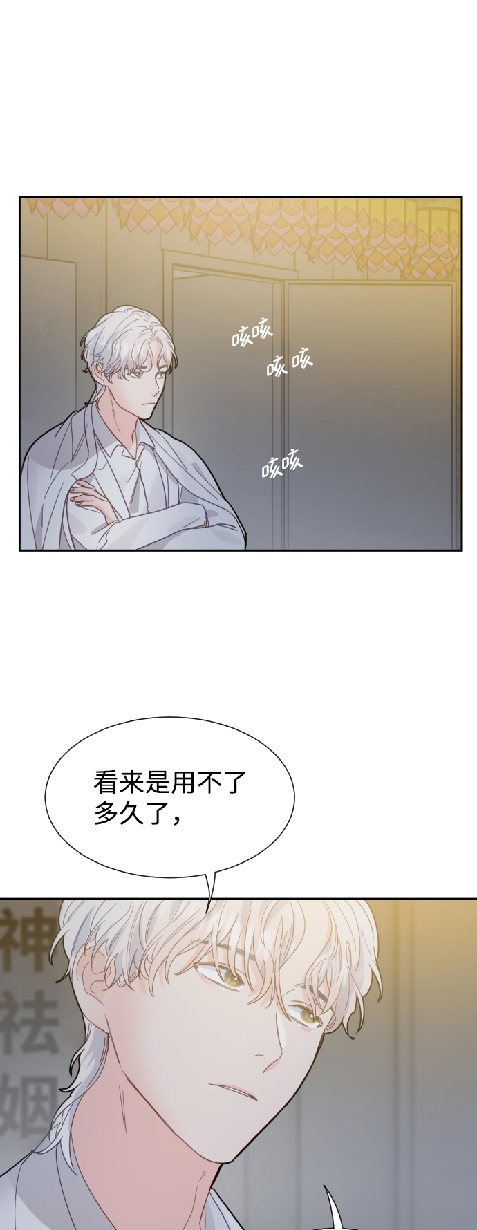 第44话45
