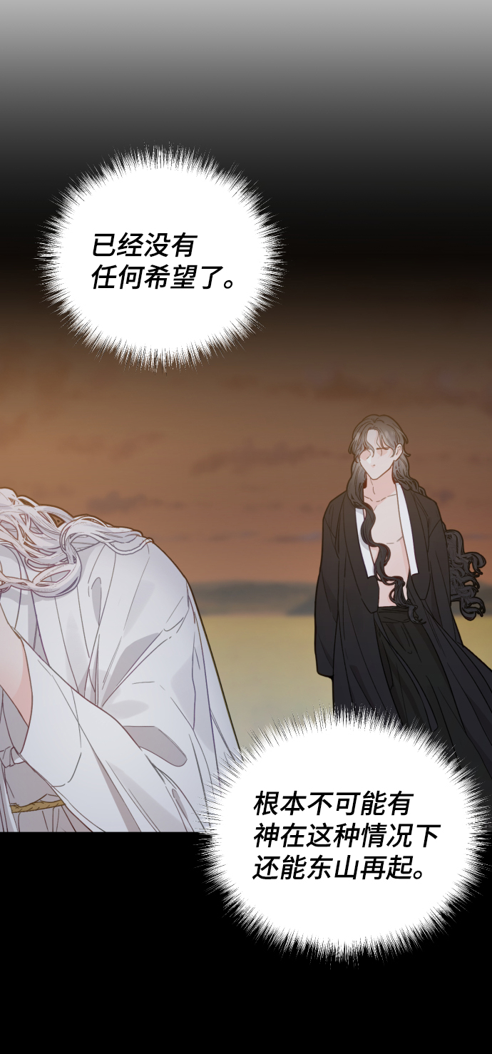 第44话5