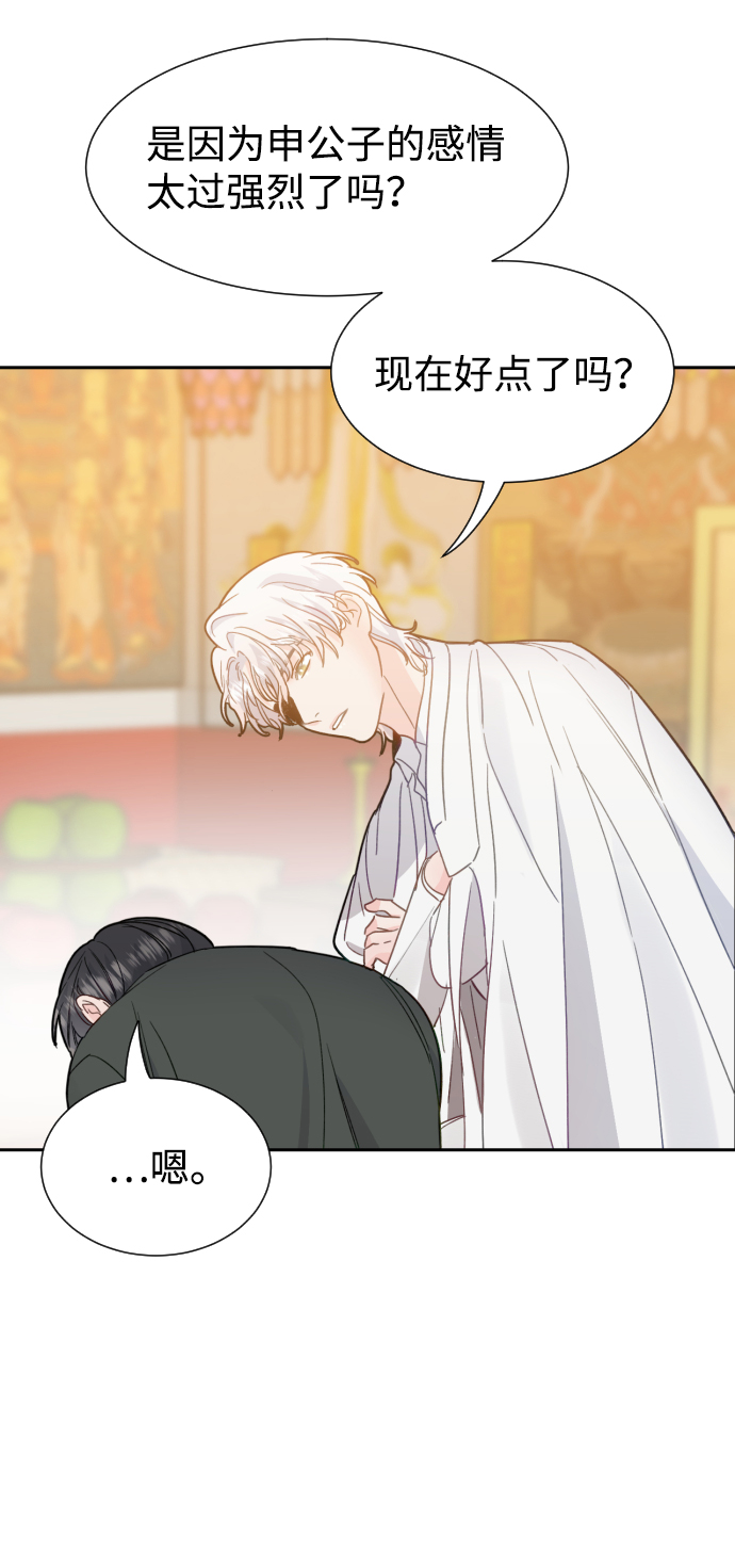 第44话57