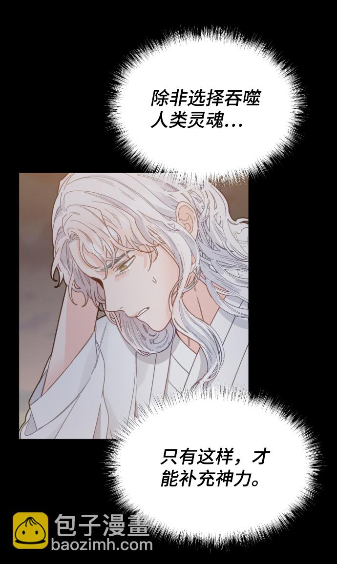 第44话6