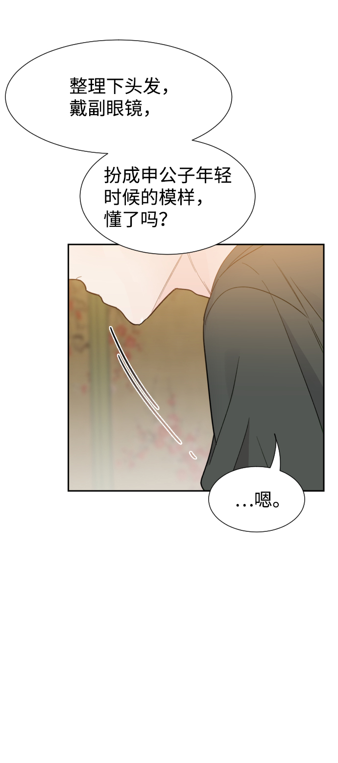 第44话60