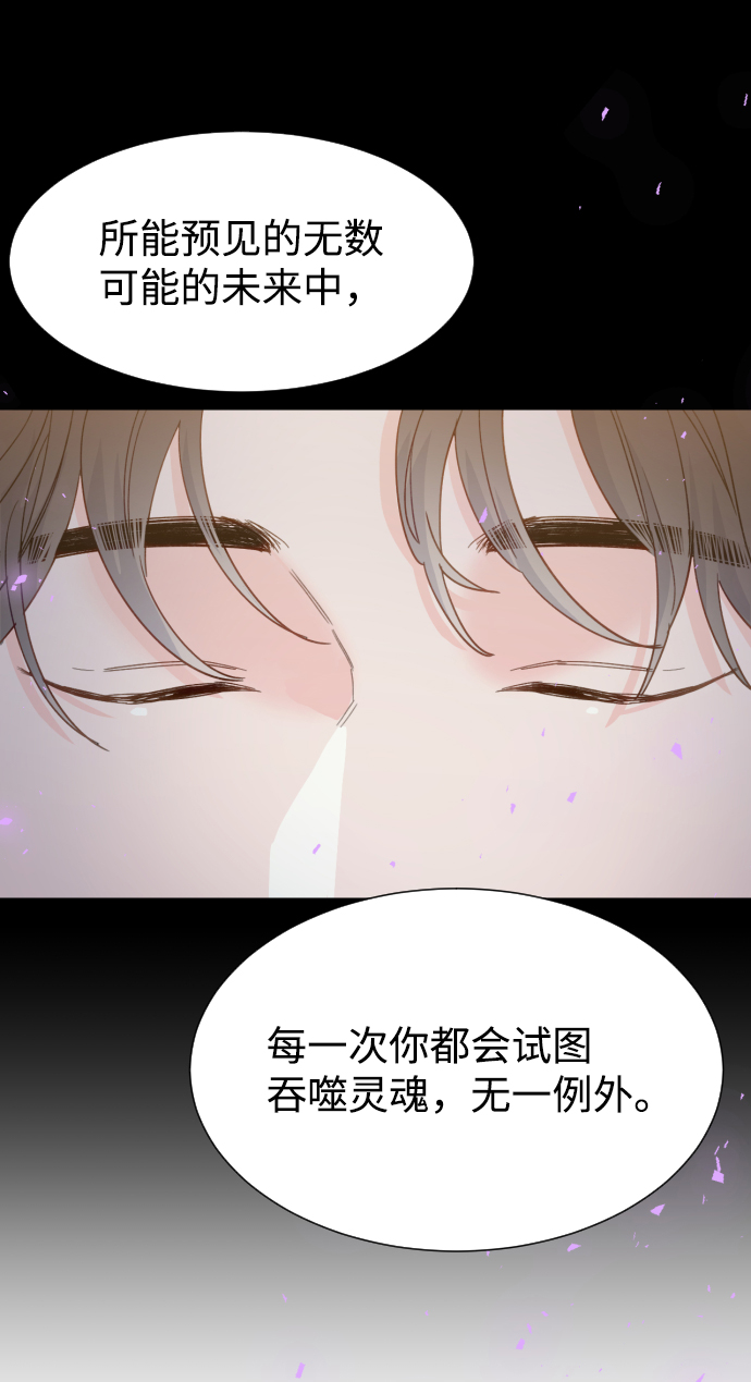 第44话8