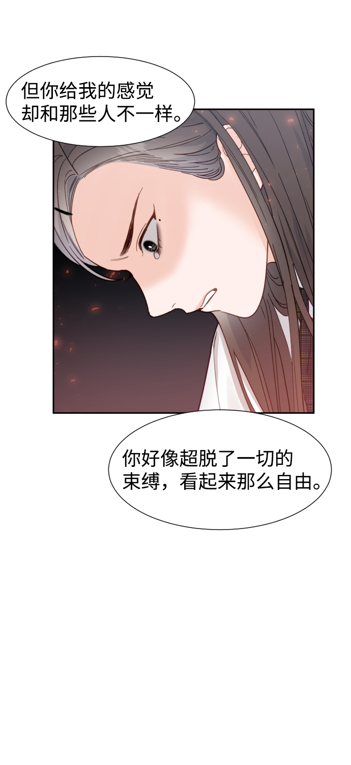 第45话10