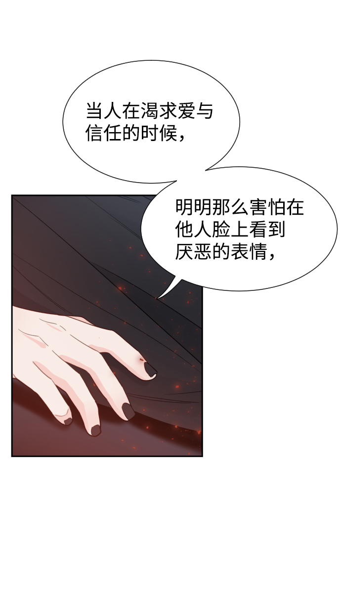 第45话14