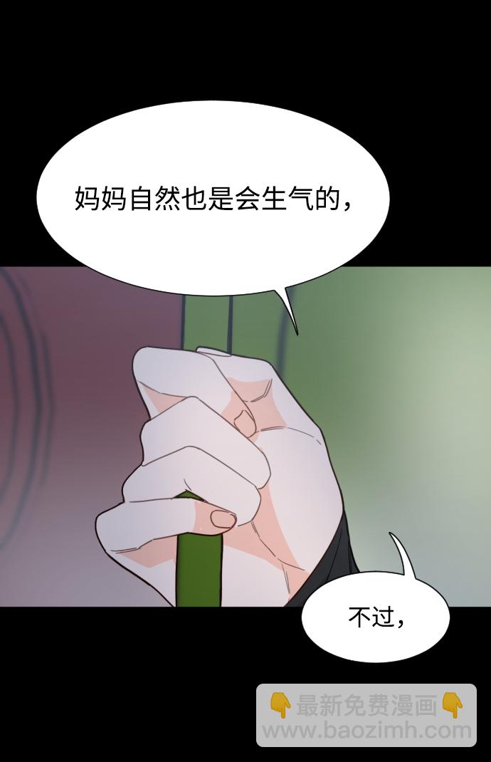 第45话19