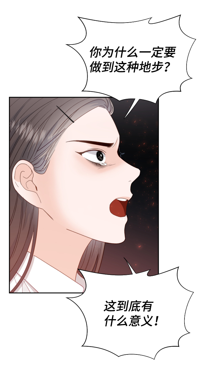 第45话2