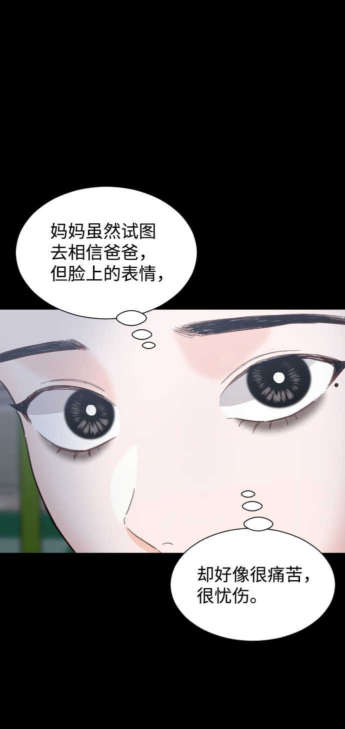 第45话22