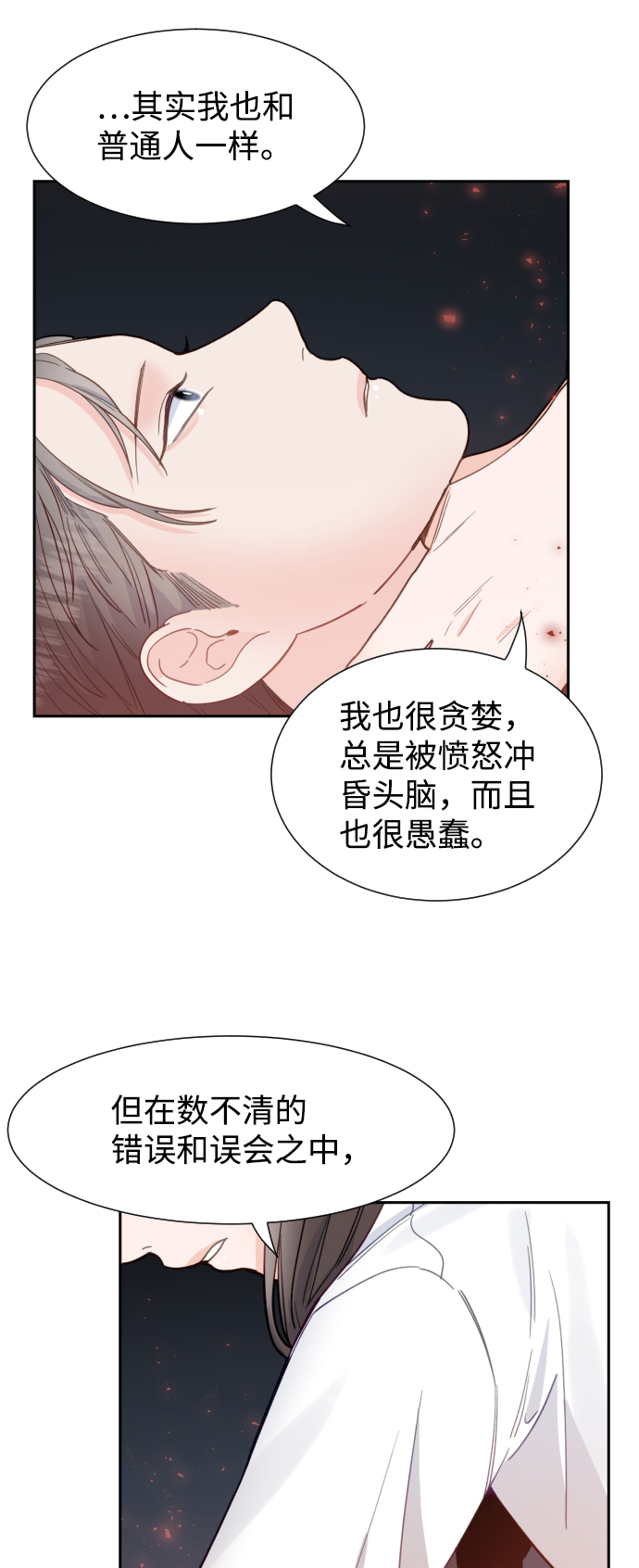 第45话25