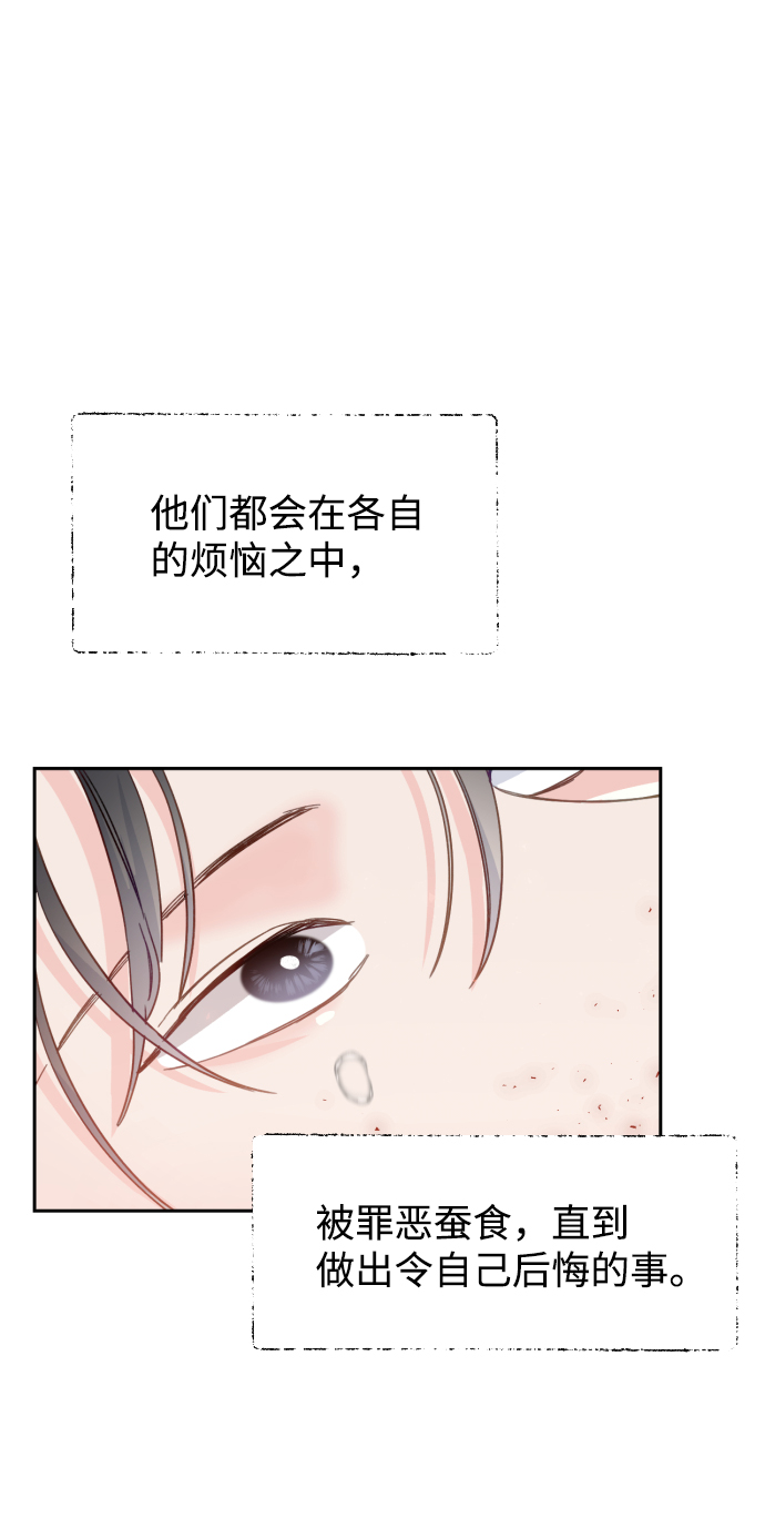 第45话29