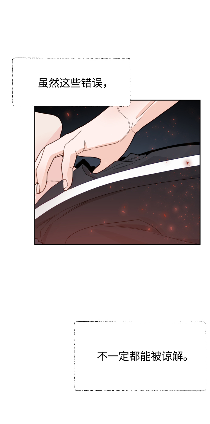 第45话30