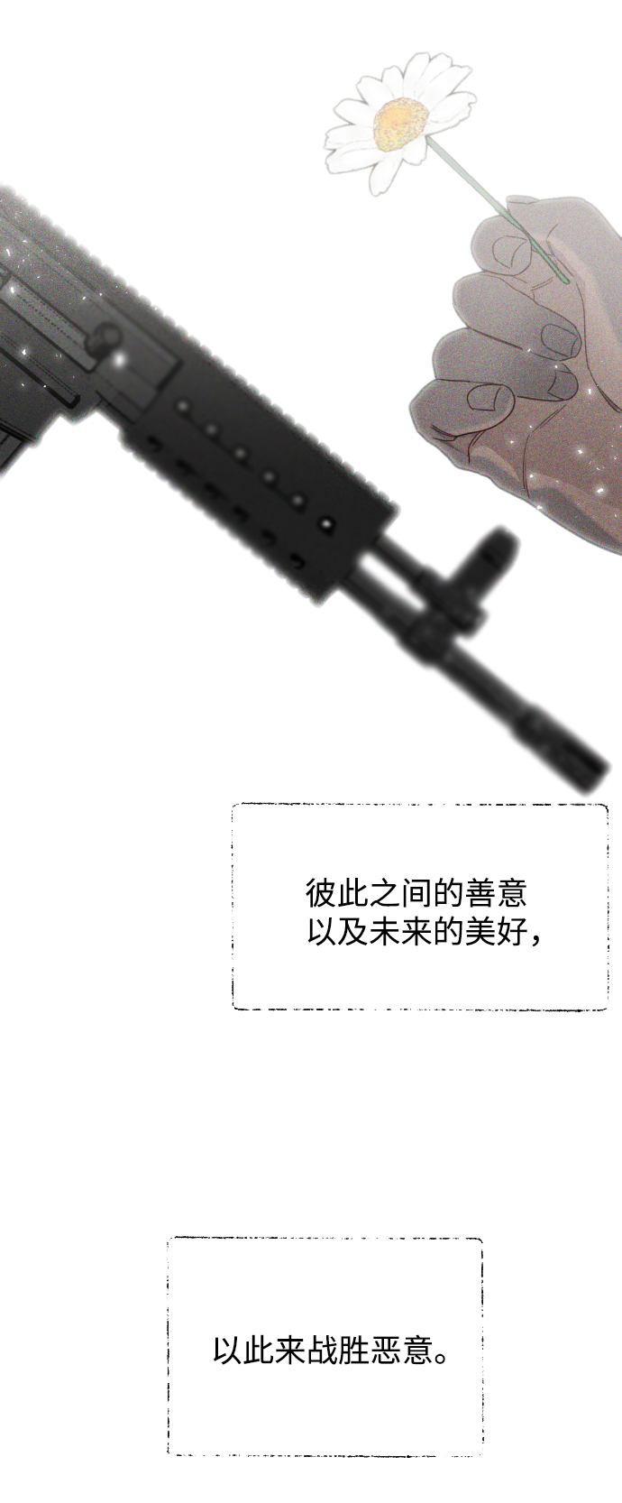 第45话32