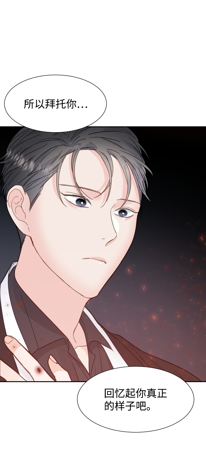 第45话35