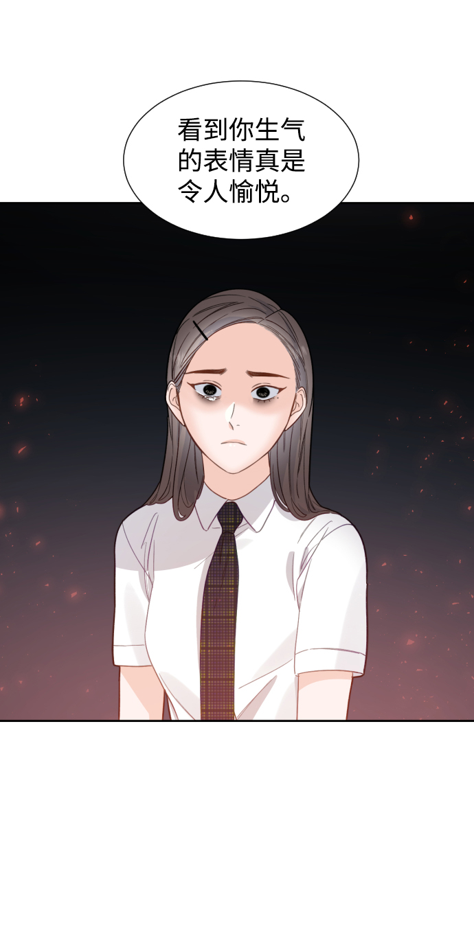 第45话4