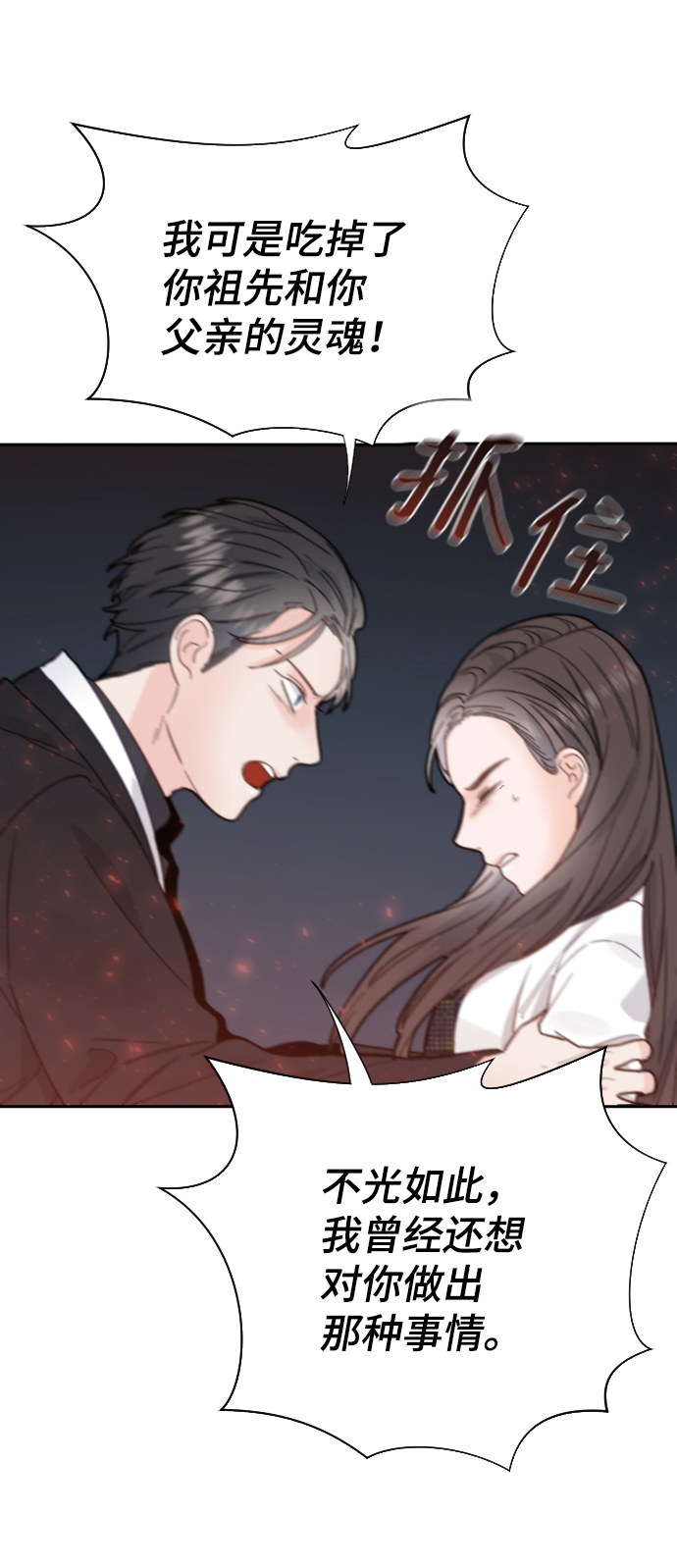 第45话40
