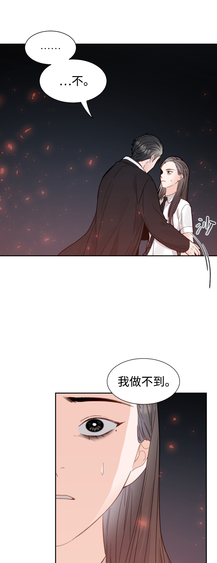 第45话44
