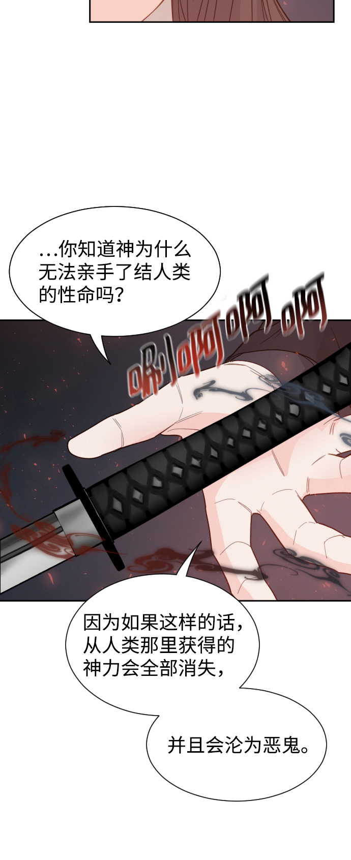 第45话45