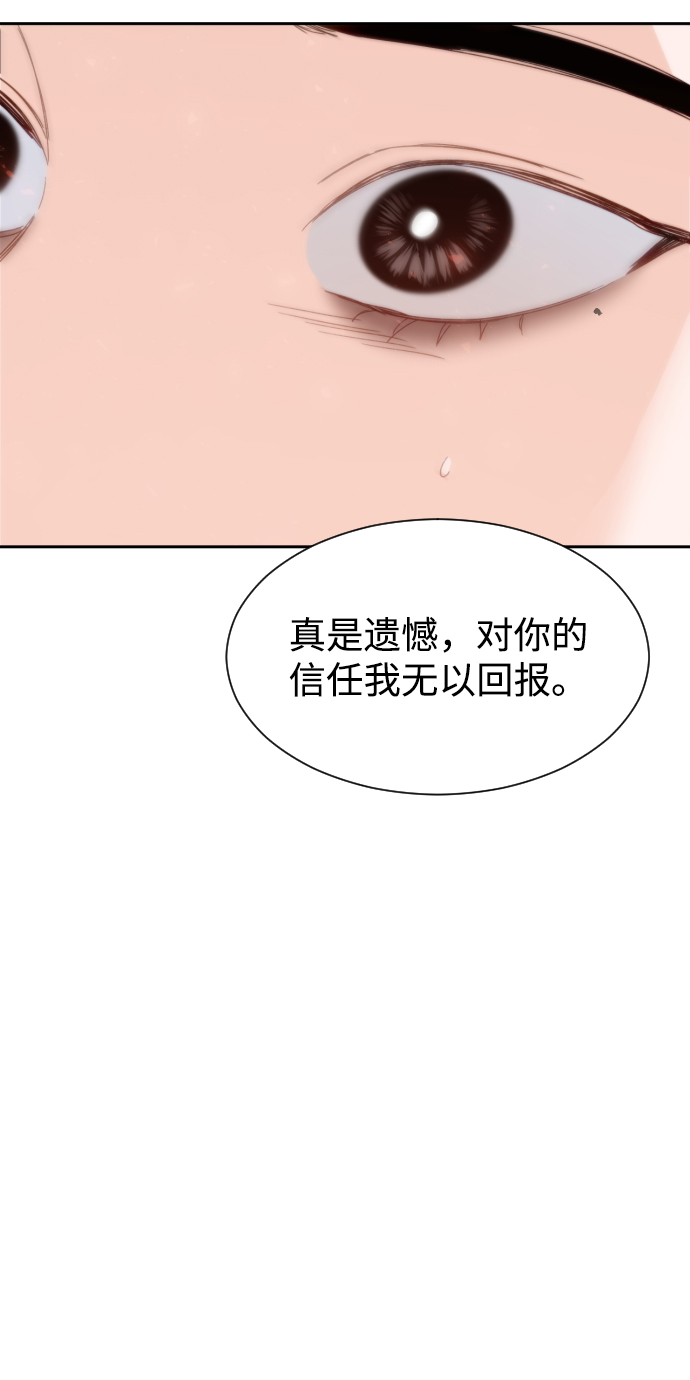 第45话52