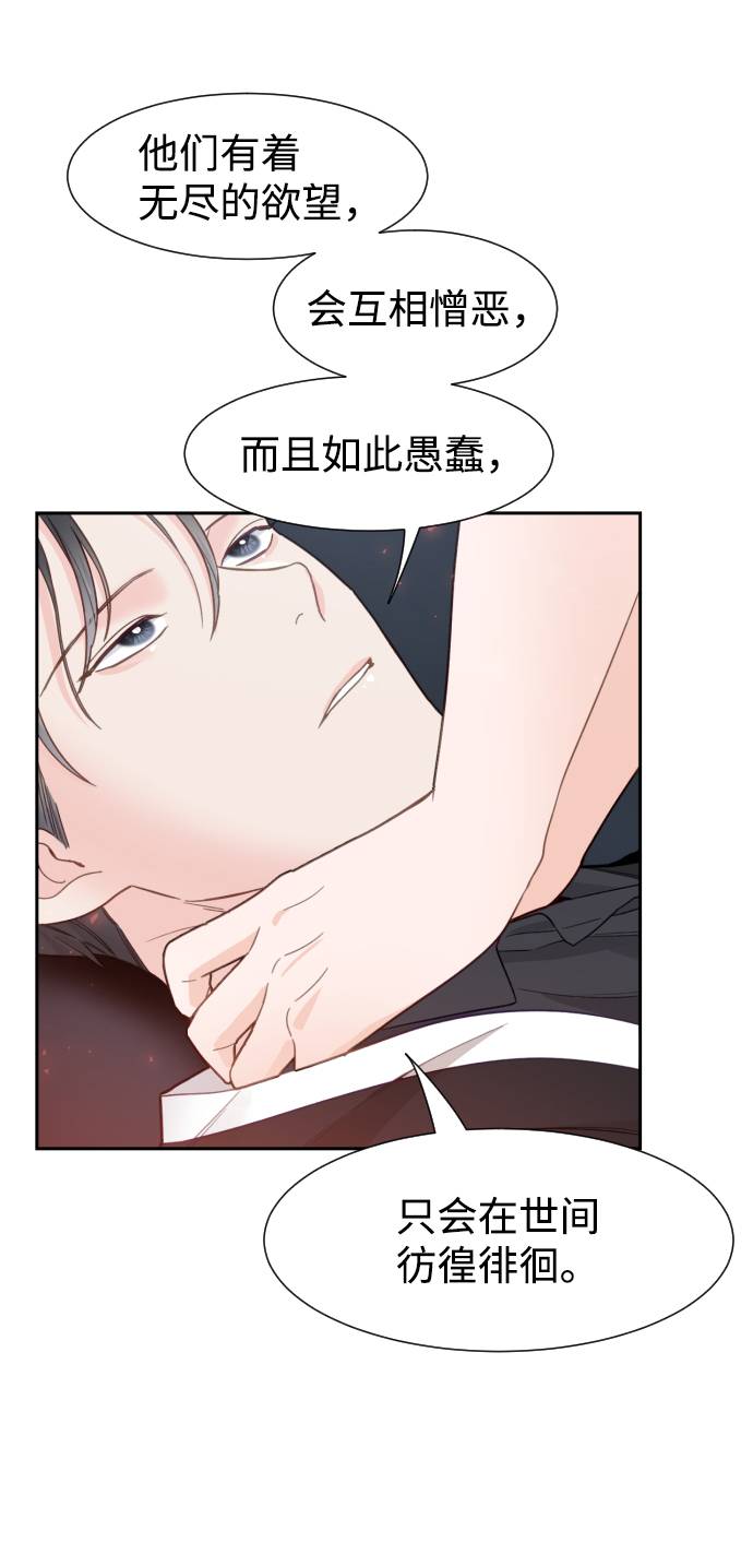 第45话9
