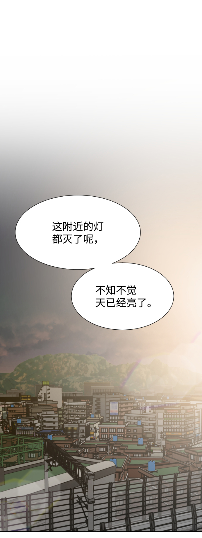 第46话1
