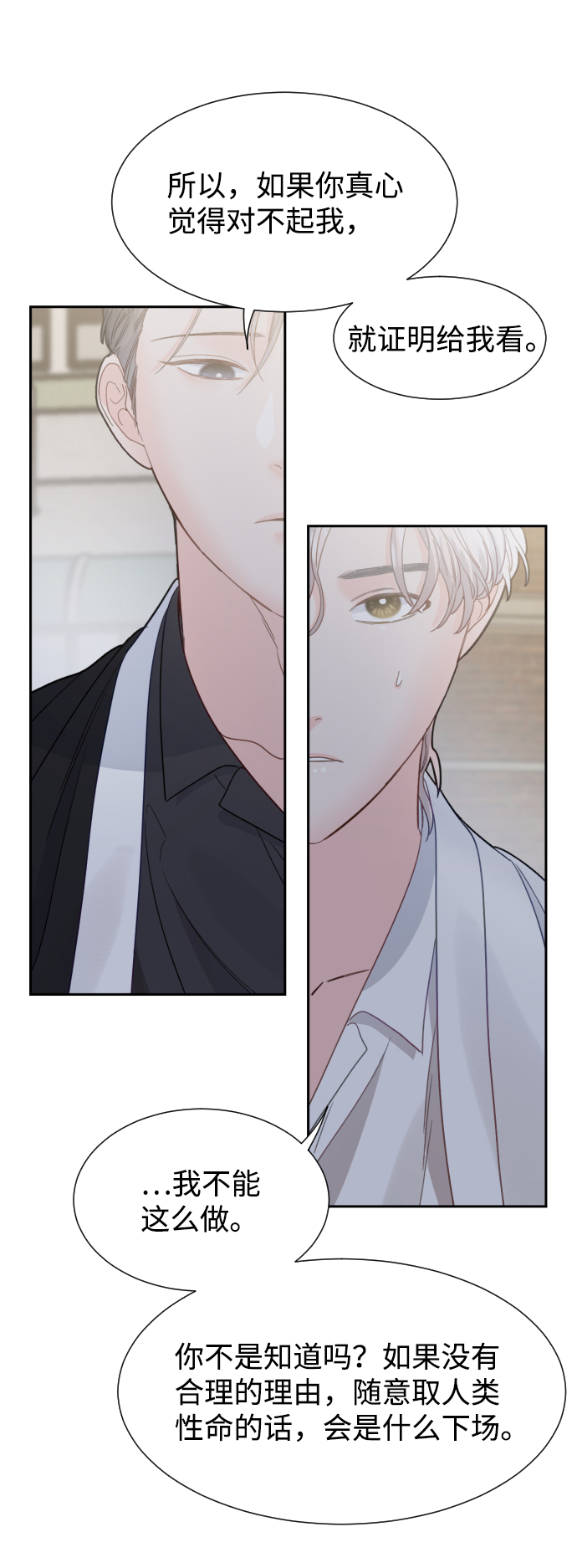 第46话23