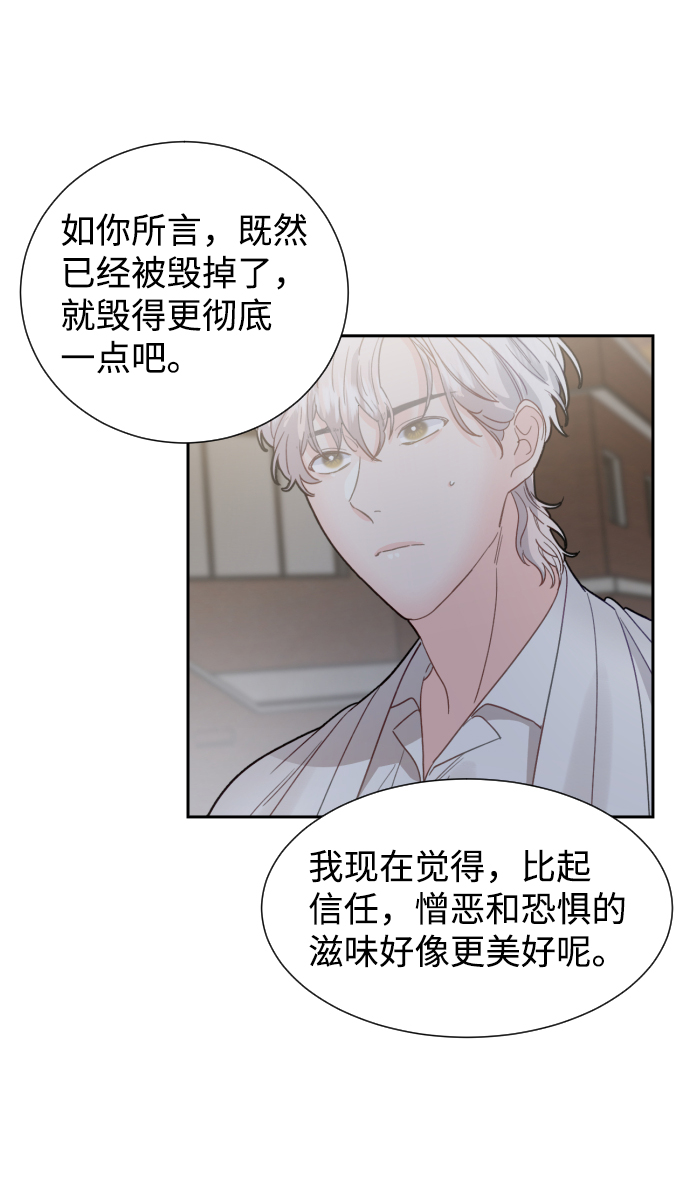 第46话25