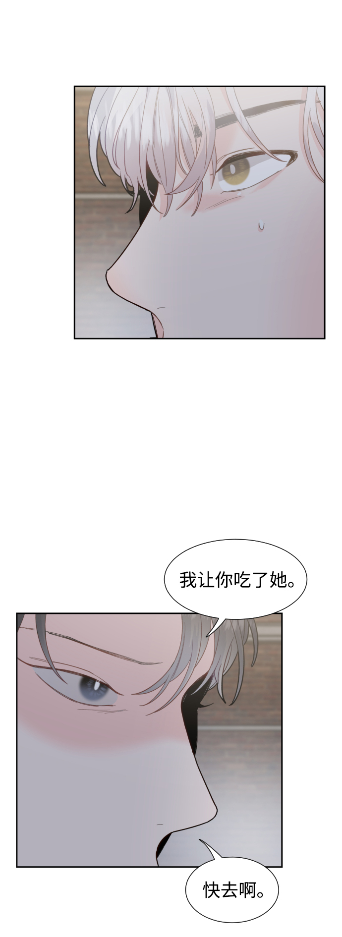 第46话30