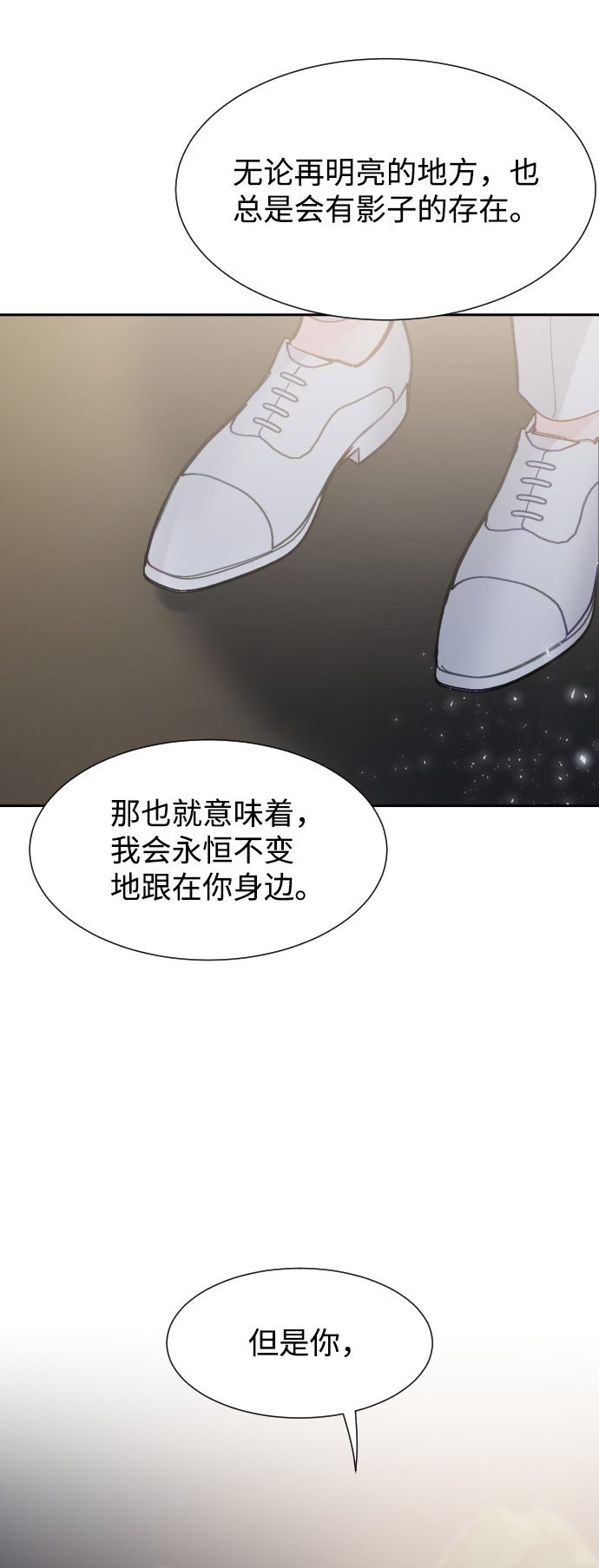 第46话5