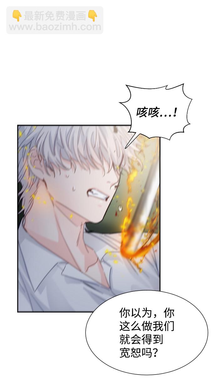 第46话53