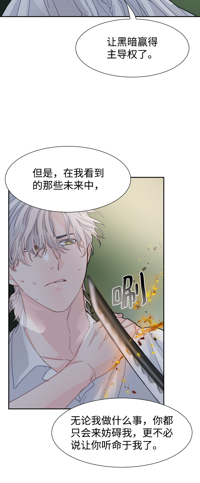 第46话56