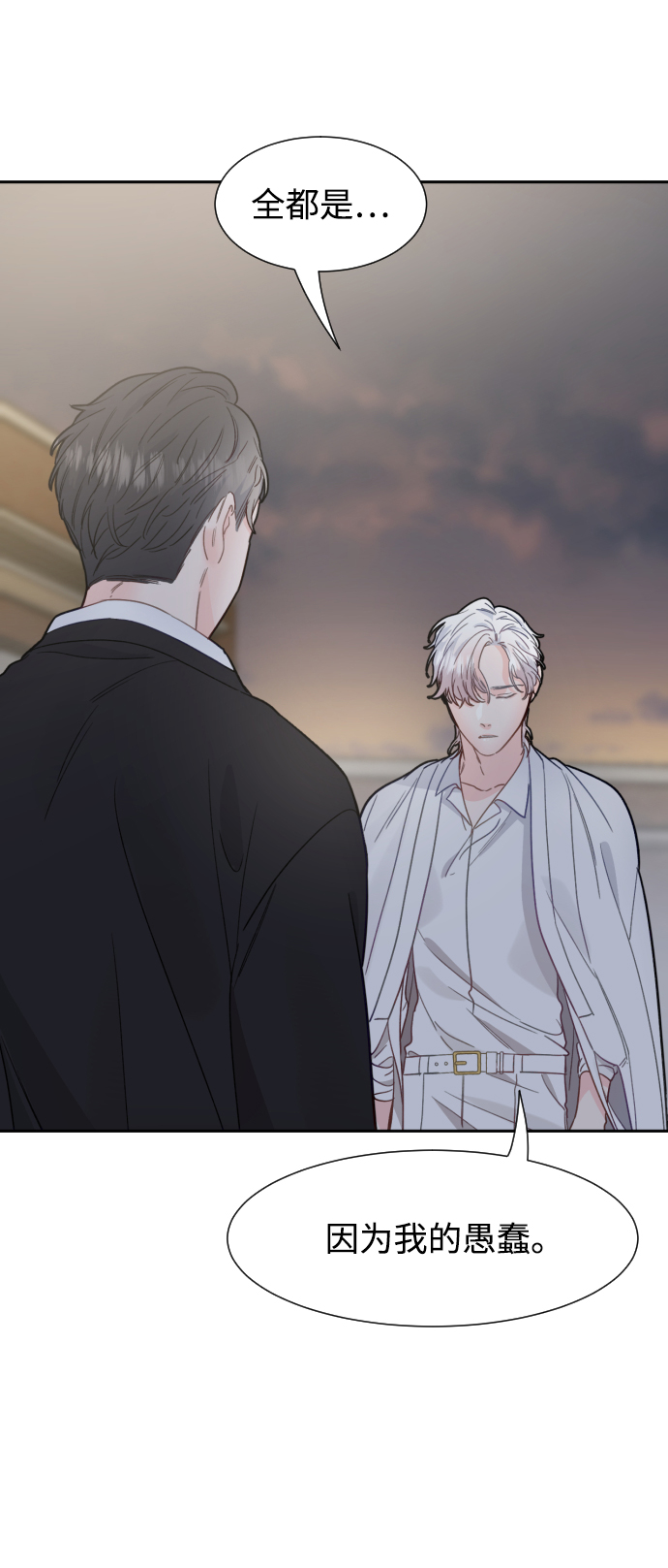 第46话8