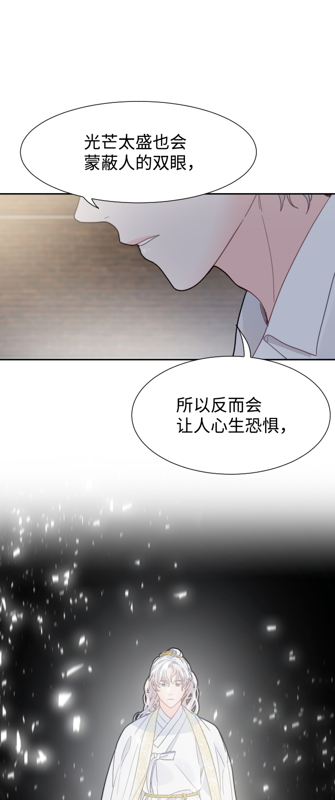 第46话9