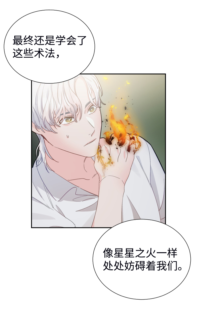 第47话10