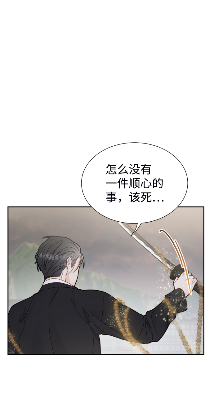 第47话11