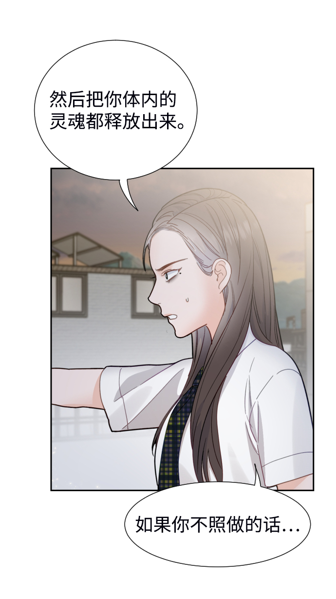 第47话13