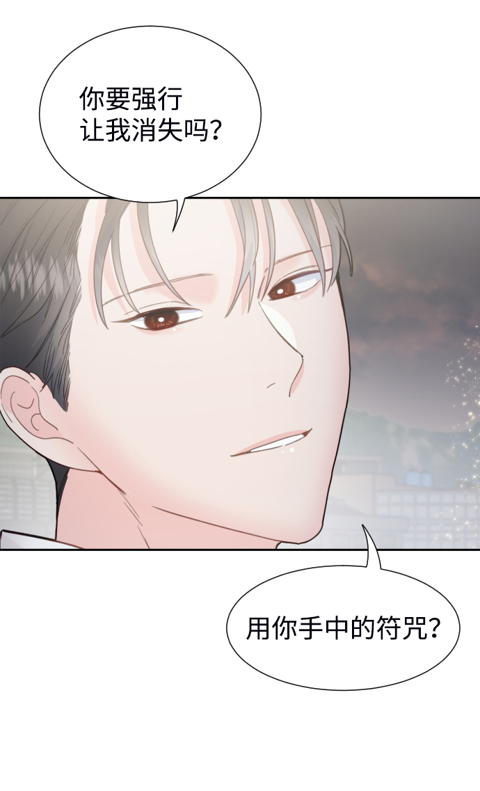 第47话16