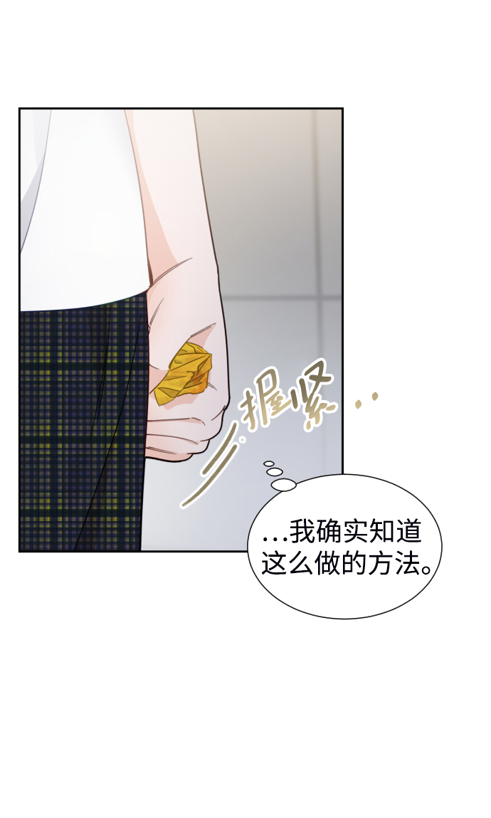 第47话17