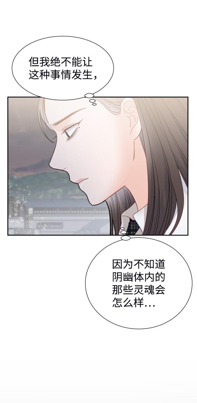 第47话18
