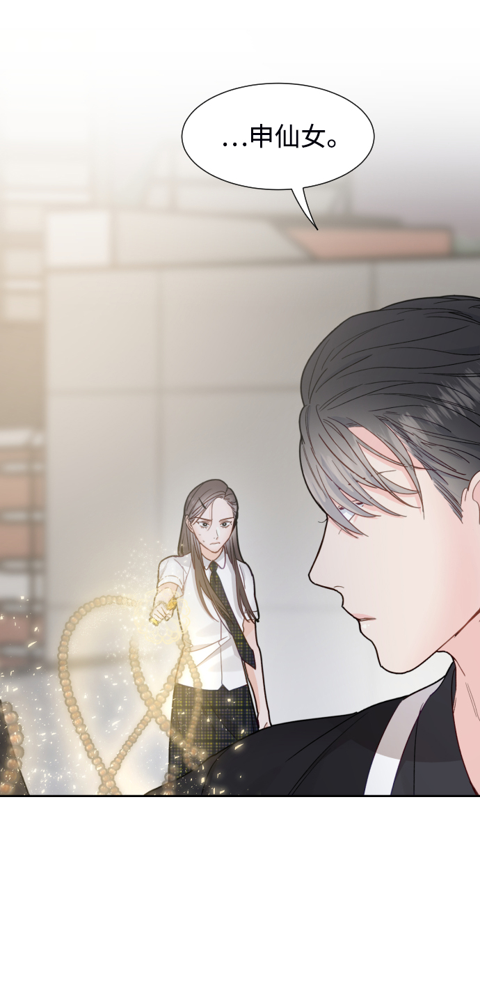第47话2