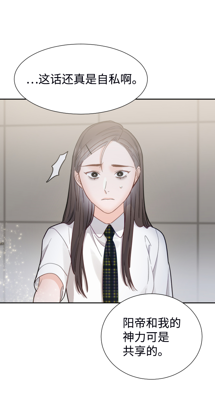 第47话21
