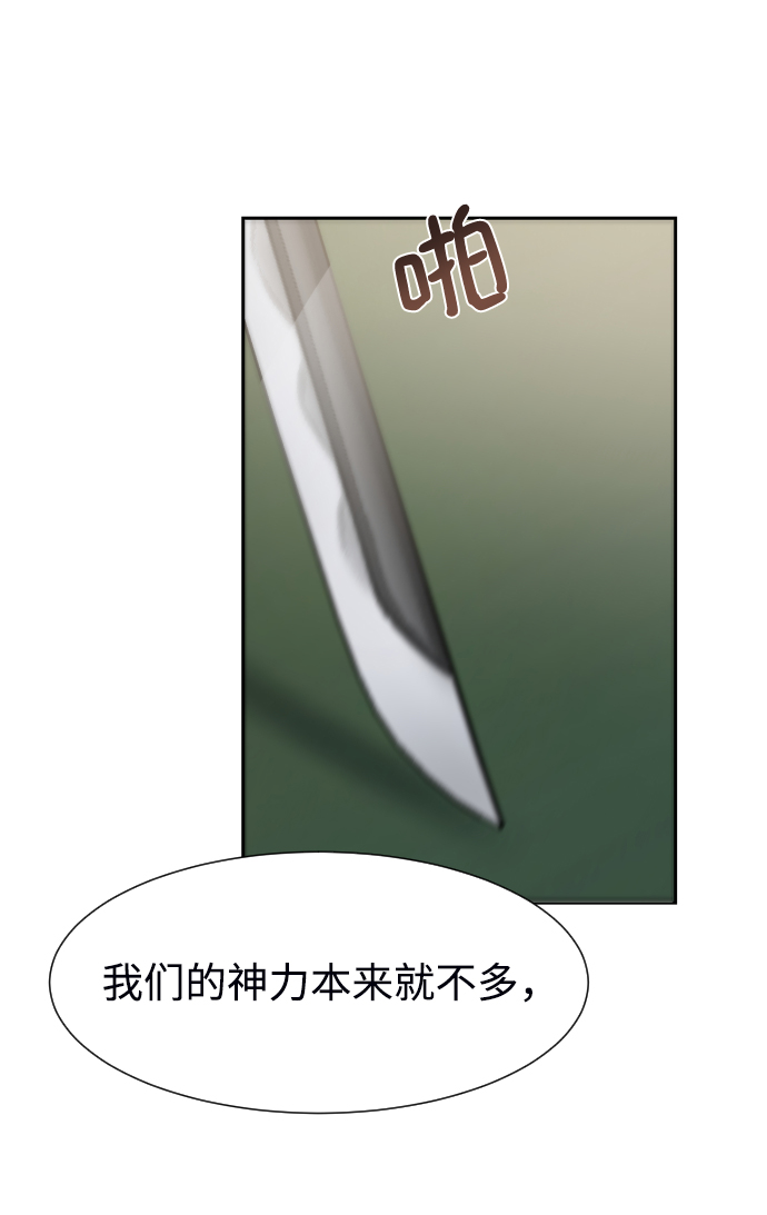 第47话22