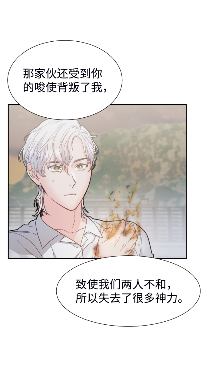 第47话23