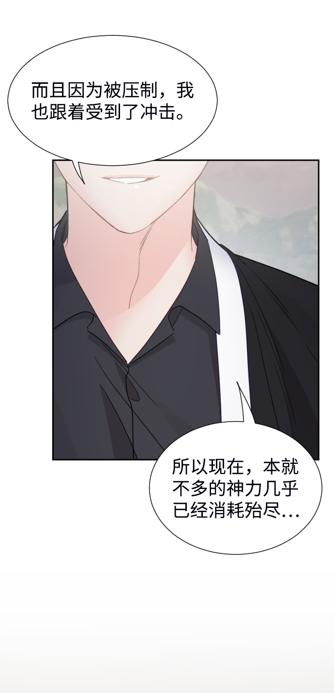 第47话24