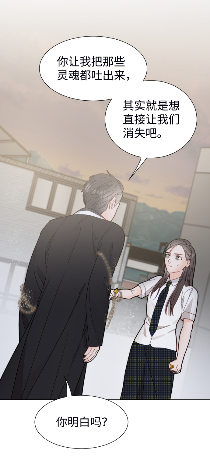 第47话25