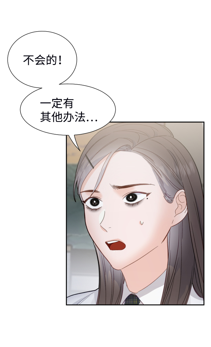 第47话26