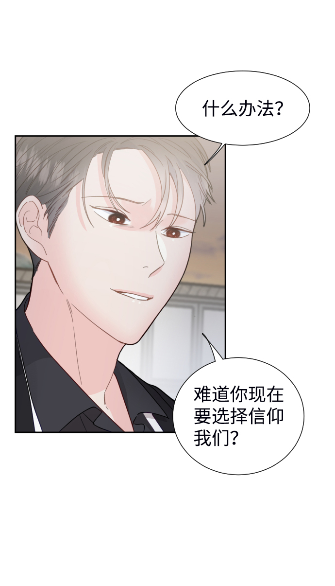 第47话27