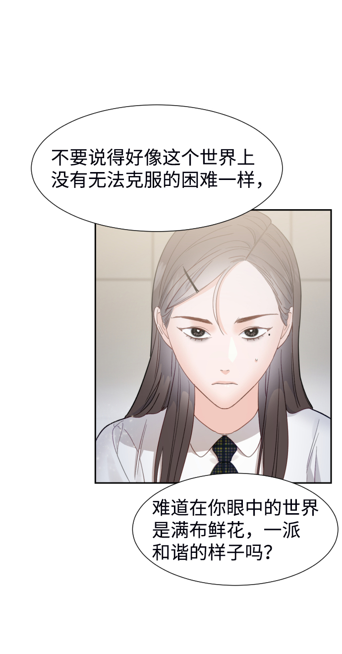 第47话29