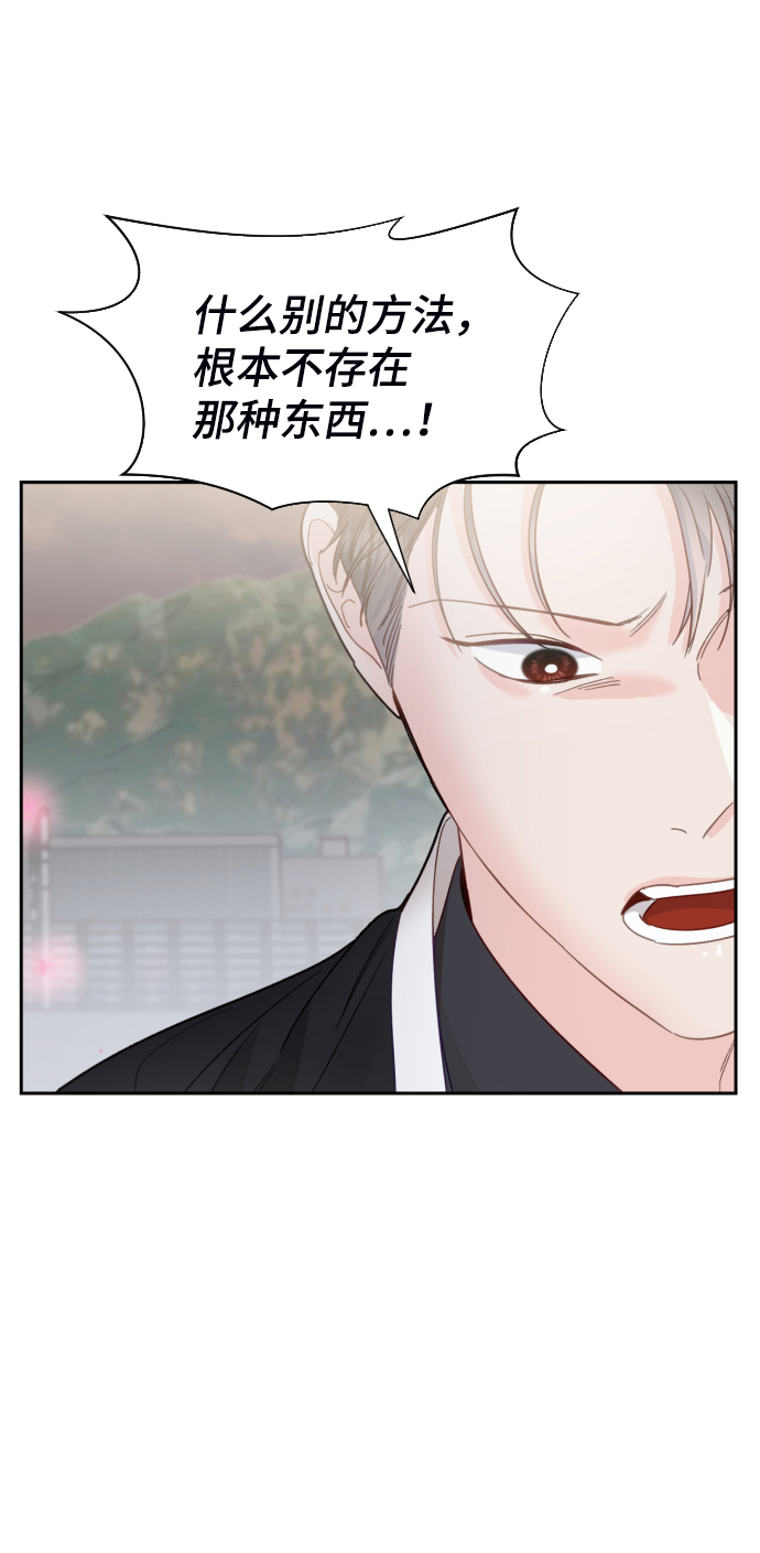 第47话30