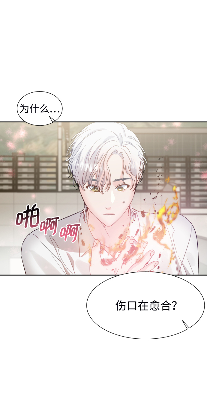 第47话33