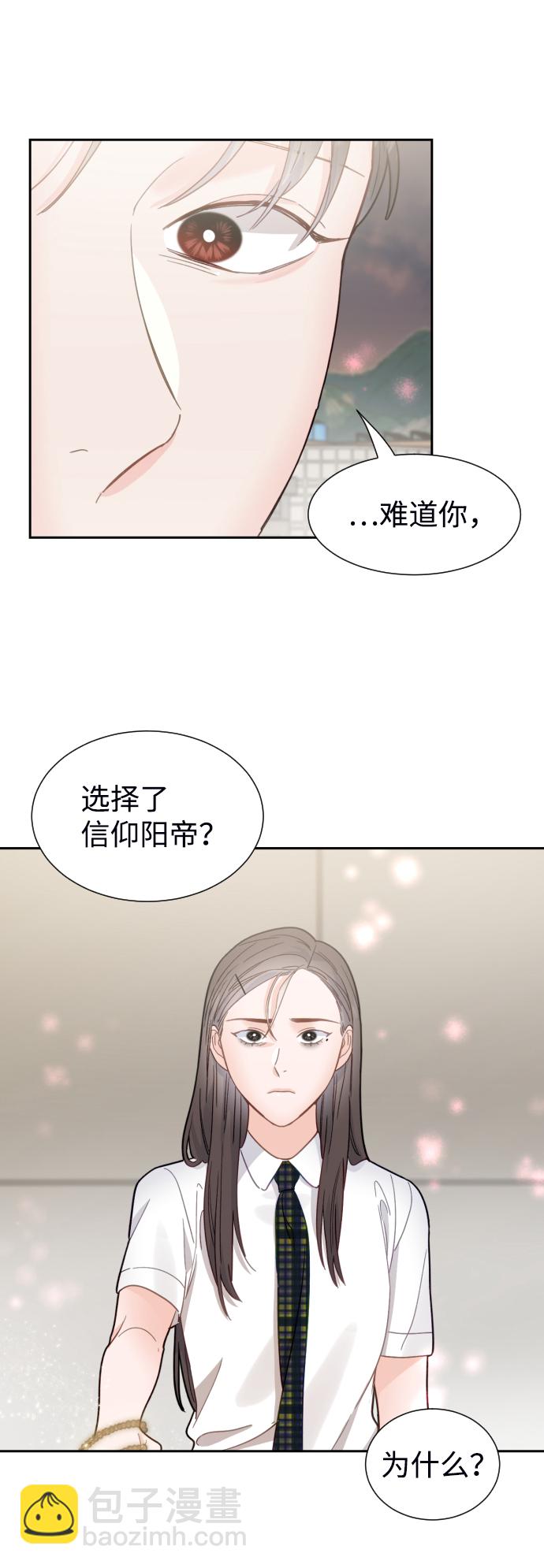 第47话34